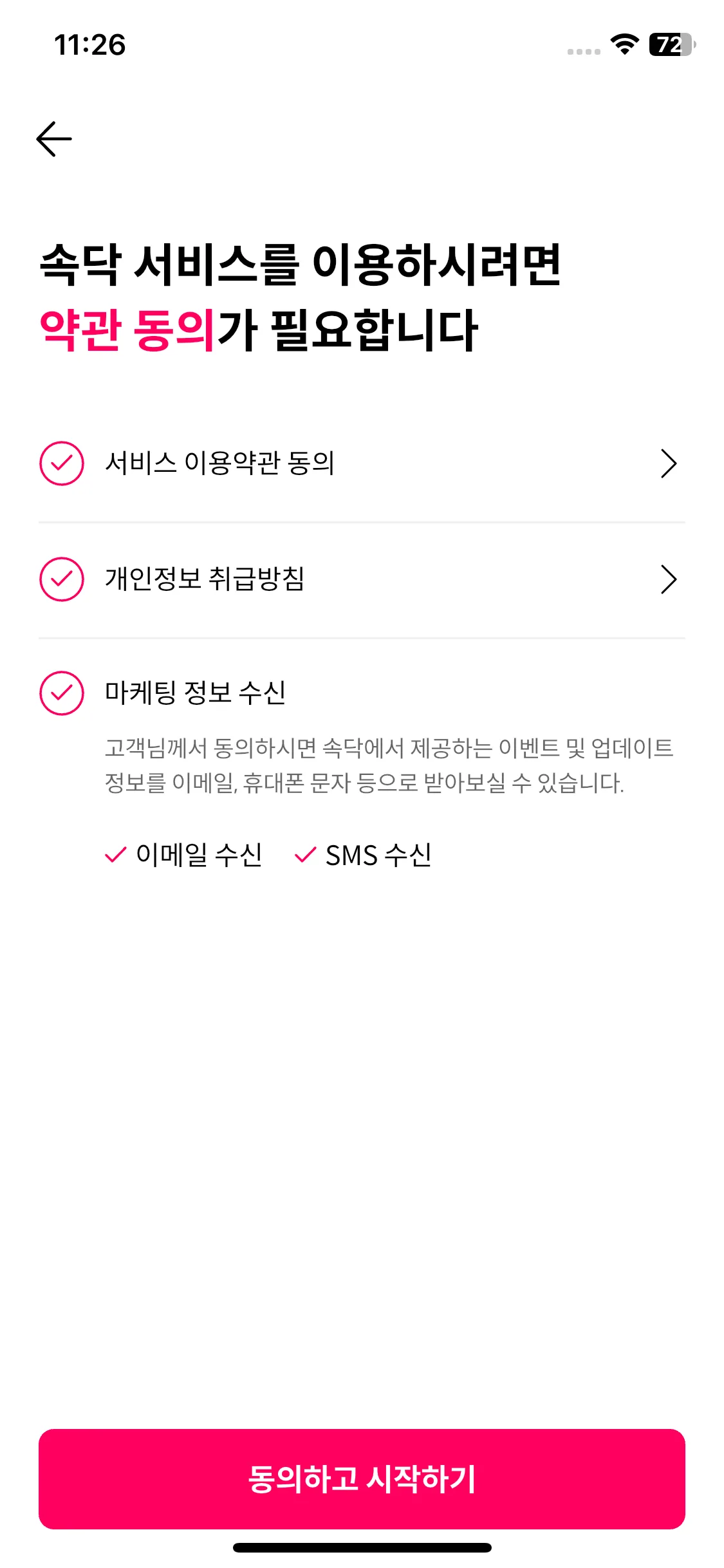 Test Image 4